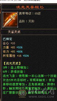 🍎余生推荐🍎全服最便宜的六神，你还在犹豫什么稀有双幻色，时装稀有