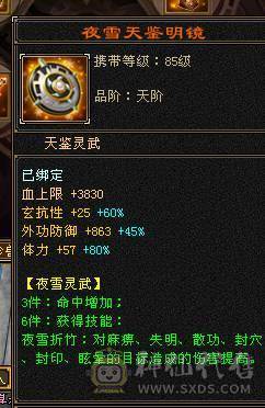 🍎余生推荐🍎全服最便宜的六神，你还在犹豫什么稀有双幻色，时装稀有