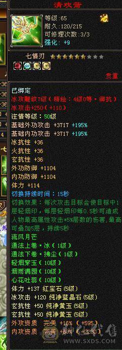 🍎余生推荐🍎全服最便宜的六神，你还在犹豫什么稀有双幻色，时装稀有