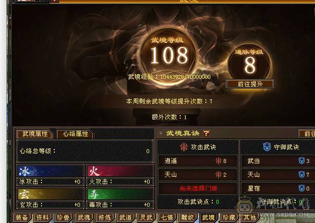 🍎余生推荐🍎全服最便宜的六神，你还在犹豫什么稀有双幻色，时装稀有