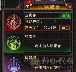 🍎余生推荐🍎全服最便宜的六神，你还在犹豫什么稀有双幻色，时装稀有