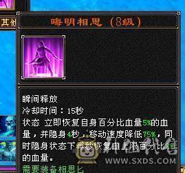 极限5·50万血.900武魂.雪缘坐骑.3修/伤害媲美6级号.满8雕.760冰抗/换装800多冰抗~