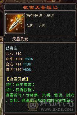 移动粉丝团：卡级6.6.6神.第一人.满雕文.精绘10.10.纹刻随时8.8.带极品50灵.老群宝宝.5只宝宝.双限定坐骑.夜雨.金箍棒.万剑归宗.双神外观.近51W+血.7.8W+命中.360+双会