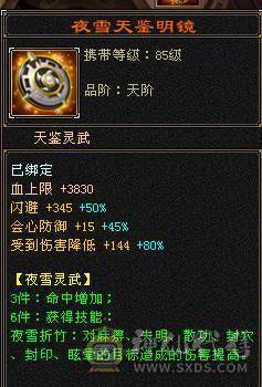 移动粉丝团：卡级6.6.6神.第一人.满雕文.精绘10.10.纹刻随时8.8.带极品50灵.老群宝宝.5只宝宝.双限定坐骑.夜雨.金箍棒.万剑归宗.双神外观.近51W+血.7.8W+命中.360+双会
