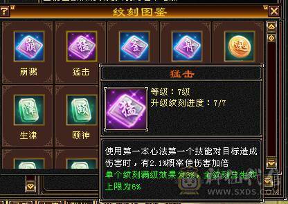 移动粉丝团：卡级6.6.6神.第一人.满雕文.精绘10.10.纹刻随时8.8.带极品50灵.老群宝宝.5只宝宝.双限定坐骑.夜雨.金箍棒.万剑归宗.双神外观.近51W+血.7.8W+命中.360+双会