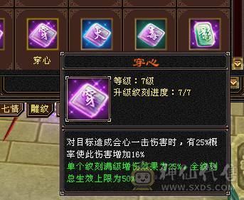 移动粉丝团：卡级6.6.6神.第一人.满雕文.精绘10.10.纹刻随时8.8.带极品50灵.老群宝宝.5只宝宝.双限定坐骑.夜雨.金箍棒.万剑归宗.双神外观.近51W+血.7.8W+命中.360+双会