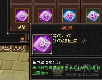移动粉丝团：卡级6.6.6神.第一人.满雕文.精绘10.10.纹刻随时8.8.带极品50灵.老群宝宝.5只宝宝.双限定坐骑.夜雨.金箍棒.万剑归宗.双神外观.近51W+血.7.8W+命中.360+双会