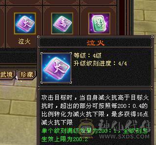 移动粉丝团：卡级6.6.6神.第一人.满雕文.精绘10.10.纹刻随时8.8.带极品50灵.老群宝宝.5只宝宝.双限定坐骑.夜雨.金箍棒.万剑归宗.双神外观.近51W+血.7.8W+命中.360+双会