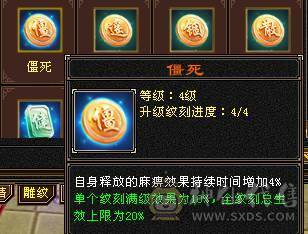 移动粉丝团：卡级6.6.6神.第一人.满雕文.精绘10.10.纹刻随时8.8.带极品50灵.老群宝宝.5只宝宝.双限定坐骑.夜雨.金箍棒.万剑归宗.双神外观.近51W+血.7.8W+命中.360+双会