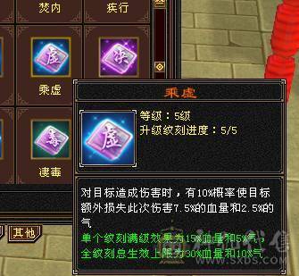 移动粉丝团：卡级6.6.6神.第一人.满雕文.精绘10.10.纹刻随时8.8.带极品50灵.老群宝宝.5只宝宝.双限定坐骑.夜雨.金箍棒.万剑归宗.双神外观.近51W+血.7.8W+命中.360+双会