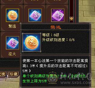 移动粉丝团：卡级6.6.6神.第一人.满雕文.精绘10.10.纹刻随时8.8.带极品50灵.老群宝宝.5只宝宝.双限定坐骑.夜雨.金箍棒.万剑归宗.双神外观.近51W+血.7.8W+命中.360+双会