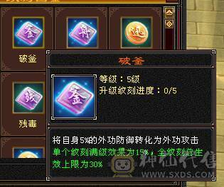 移动粉丝团：卡级6.6.6神.第一人.满雕文.精绘10.10.纹刻随时8.8.带极品50灵.老群宝宝.5只宝宝.双限定坐骑.夜雨.金箍棒.万剑归宗.双神外观.近51W+血.7.8W+命中.360+双会