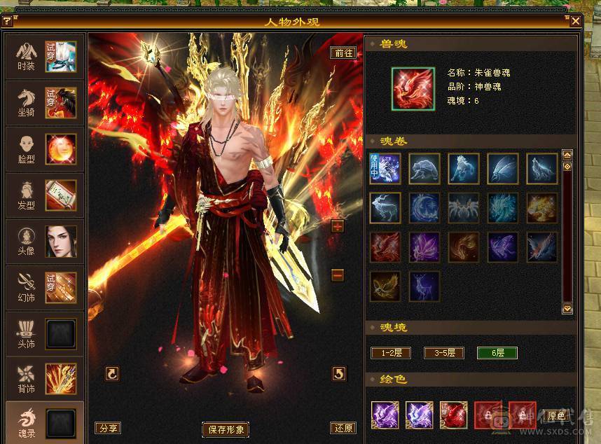 移动粉丝团：卡级6.6.6神.第一人.满雕文.精绘10.10.纹刻随时8.8.带极品50灵.老群宝宝.5只宝宝.双限定坐骑.夜雨.金箍棒.万剑归宗.双神外观.近51W+血.7.8W+命中.360+双会