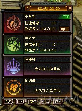 移动粉丝团：卡级6.6.6神.第一人.满雕文.精绘10.10.纹刻随时8.8.带极品50灵.老群宝宝.5只宝宝.双限定坐骑.夜雨.金箍棒.万剑归宗.双神外观.近51W+血.7.8W+命中.360+双会