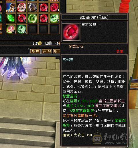 移动粉丝团：卡级6.6.6神.第一人.满雕文.精绘10.10.纹刻随时8.8.带极品50灵.老群宝宝.5只宝宝.双限定坐骑.夜雨.金箍棒.万剑归宗.双神外观.近51W+血.7.8W+命中.360+双会