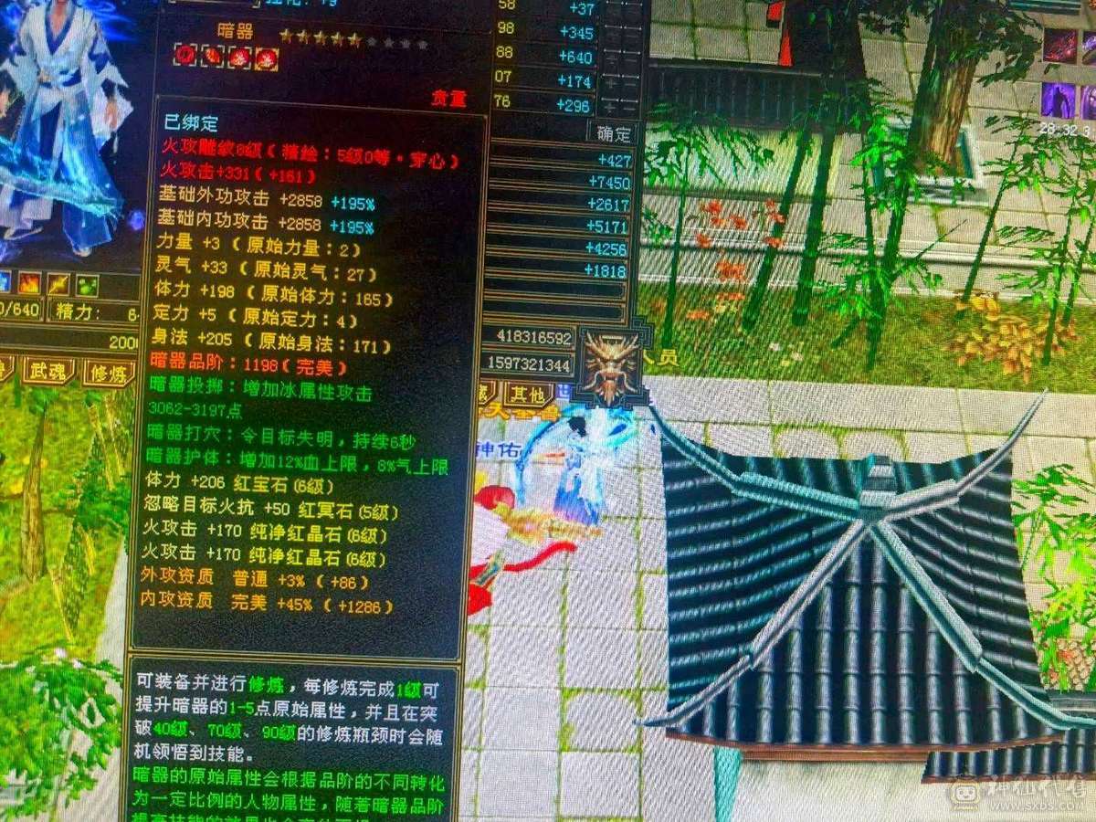 😎😎予予推荐：极品6神逍遥，三抗19双下限，长风坐骑，心络已更新，55万血，高清截图，细节面板，诚出，能秒可谈