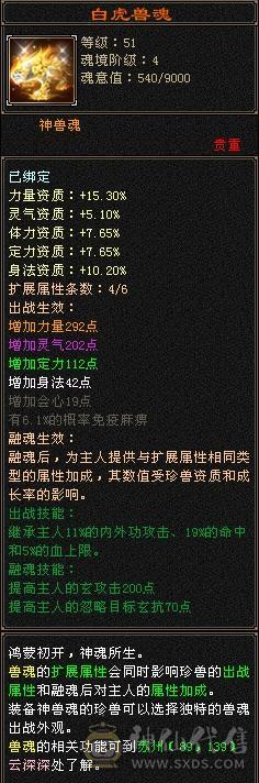 特价到12点。最低价6体少林。766冰抗。589火炕。44万血裸面板。4神 图在在最后