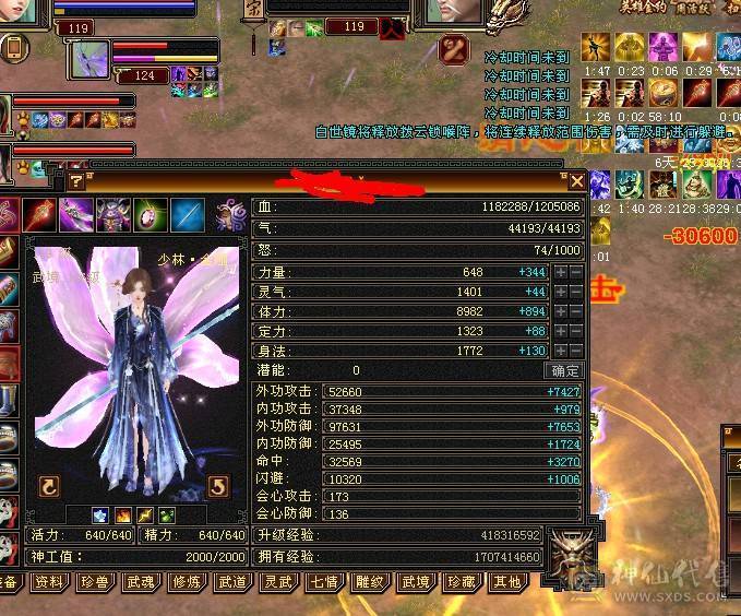 百万血少林，满7体10雕，断骨后120万血，版本之子，一人挑一队。