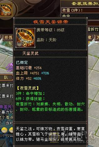 百万血少林，满7体10雕，断骨后120万血，版本之子，一人挑一队。