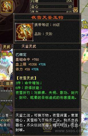 百万血少林，满7体10雕，断骨后120万血，版本之子，一人挑一队。