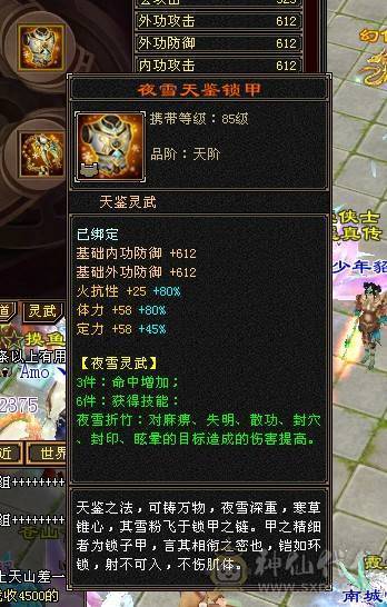 百万血少林，满7体10雕，断骨后120万血，版本之子，一人挑一队。