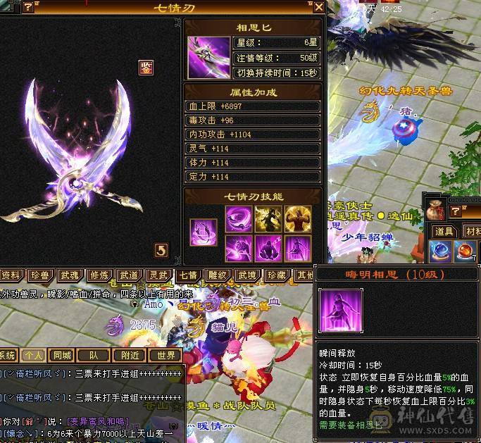 百万血少林，满7体10雕，断骨后120万血，版本之子，一人挑一队。
