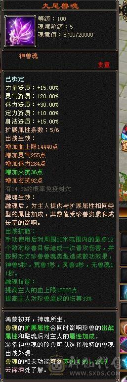 百万血少林，满7体10雕，断骨后120万血，版本之子，一人挑一队。