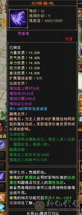 百万血少林，满7体10雕，断骨后120万血，版本之子，一人挑一队。