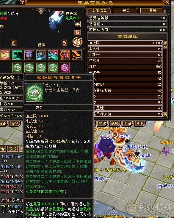 百万血少林，满7体10雕，断骨后120万血，版本之子，一人挑一队。