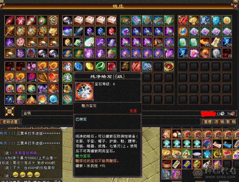 百万血少林，满7体10雕，断骨后120万血，版本之子，一人挑一队。
