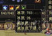 百万血少林，满7体10雕，断骨后120万血，版本之子，一人挑一队。