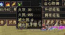 百万血少林，满7体10雕，断骨后120万血，版本之子，一人挑一队。