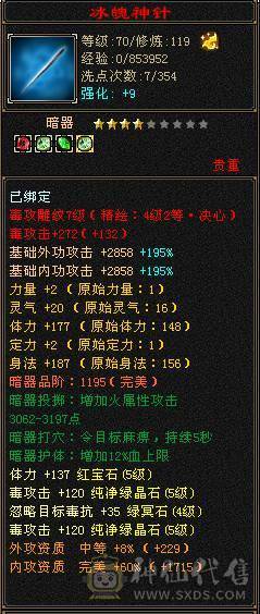 没时间玩了，诚心出号