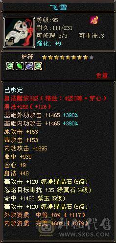 没时间玩了，诚心出号