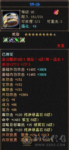 没时间玩了，诚心出号