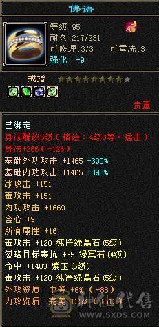 没时间玩了，诚心出号