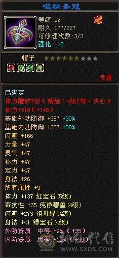 没时间玩了，诚心出号