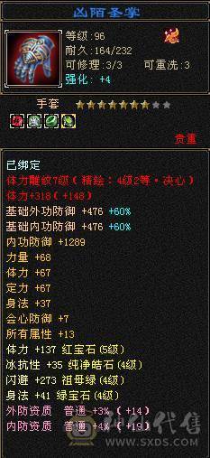 没时间玩了，诚心出号
