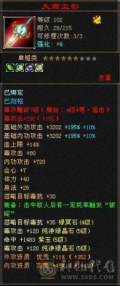 没时间玩了，诚心出号