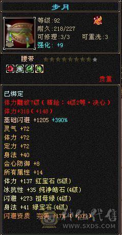 没时间玩了，诚心出号