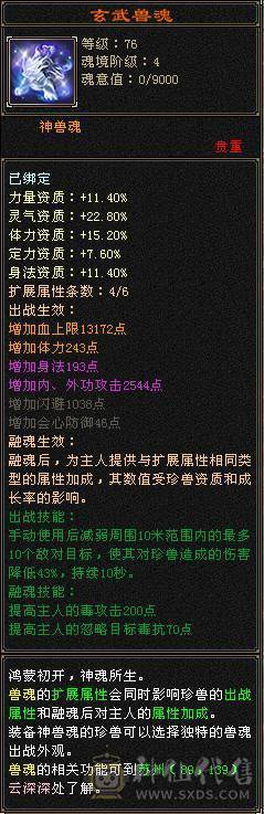 没时间玩了，诚心出号