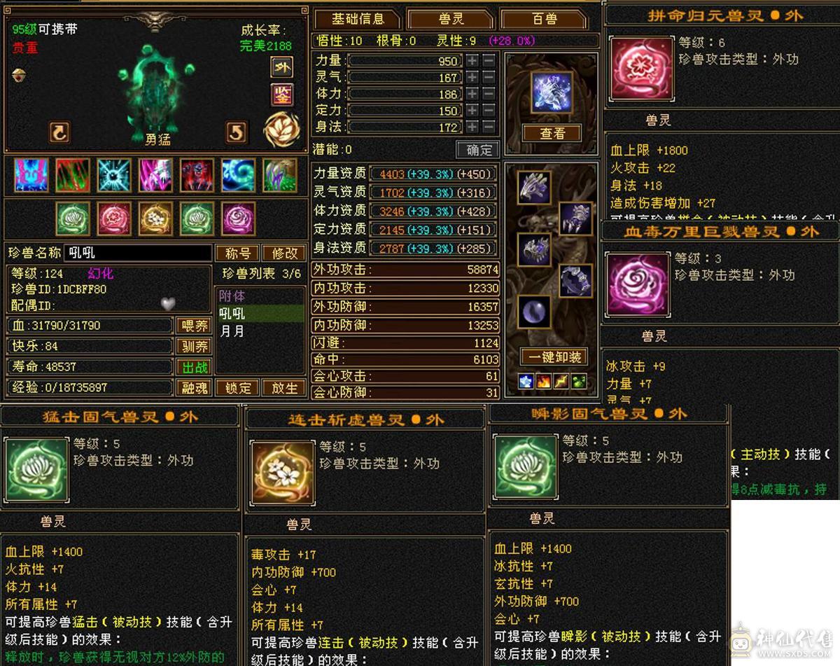 没时间玩了，诚心出号