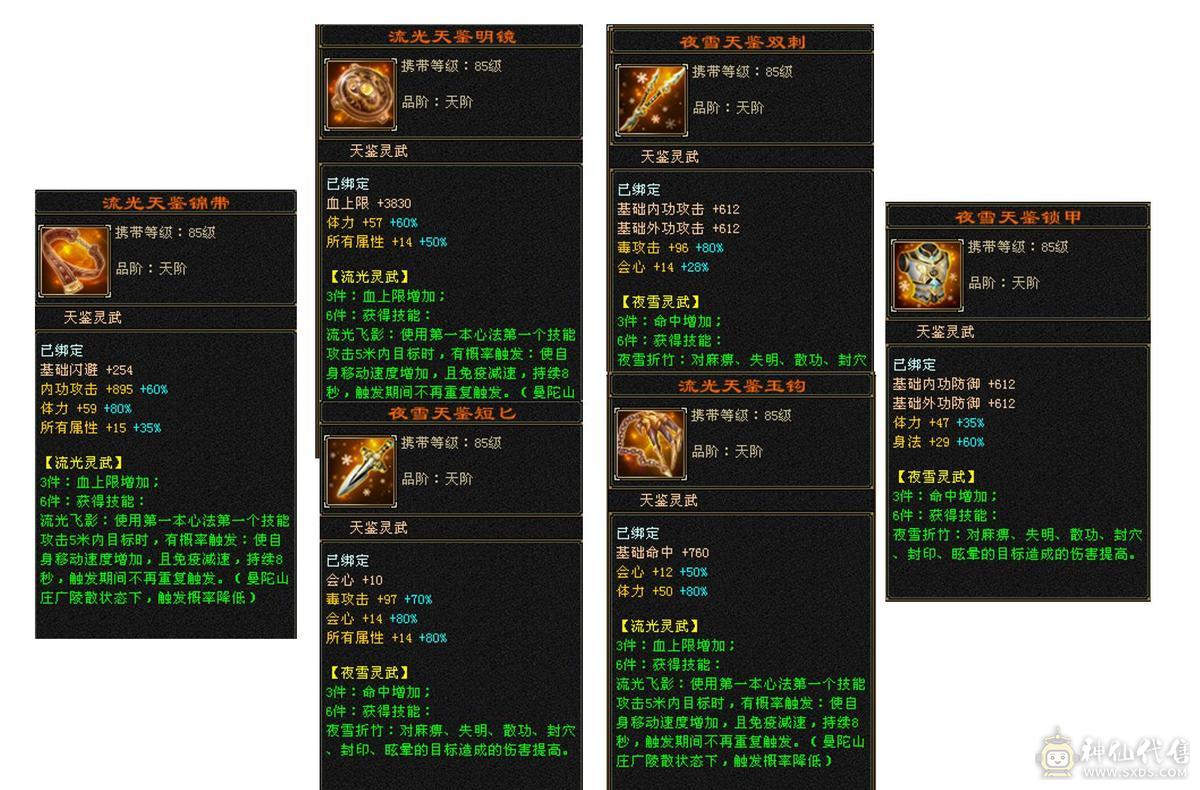 没时间玩了，诚心出号