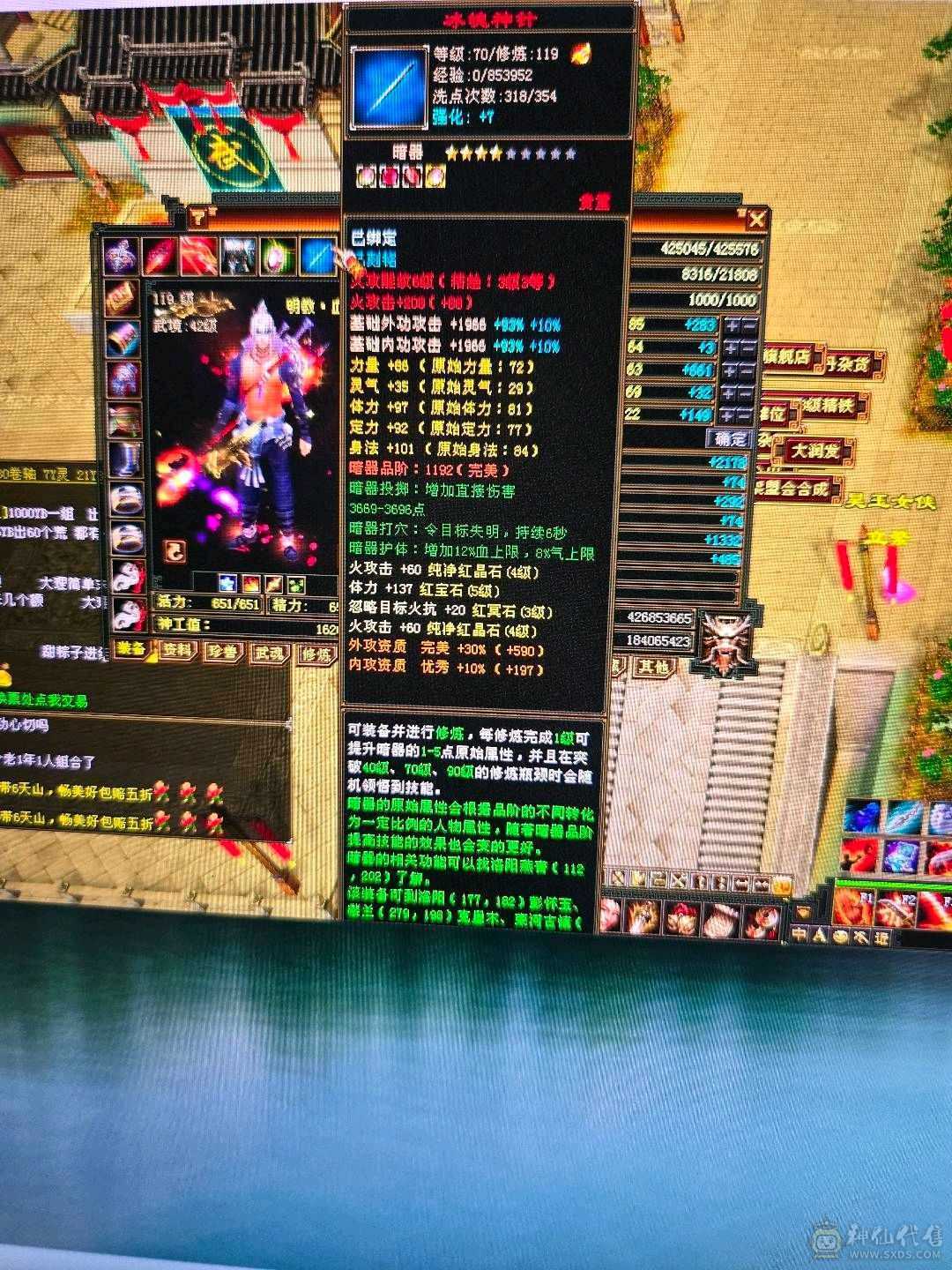 暴力明教