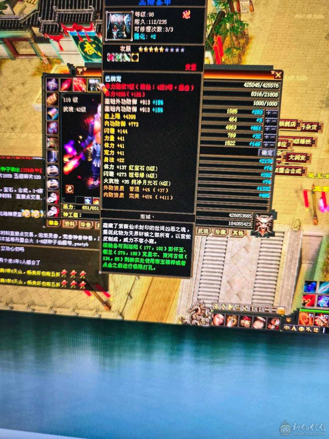 暴力明教