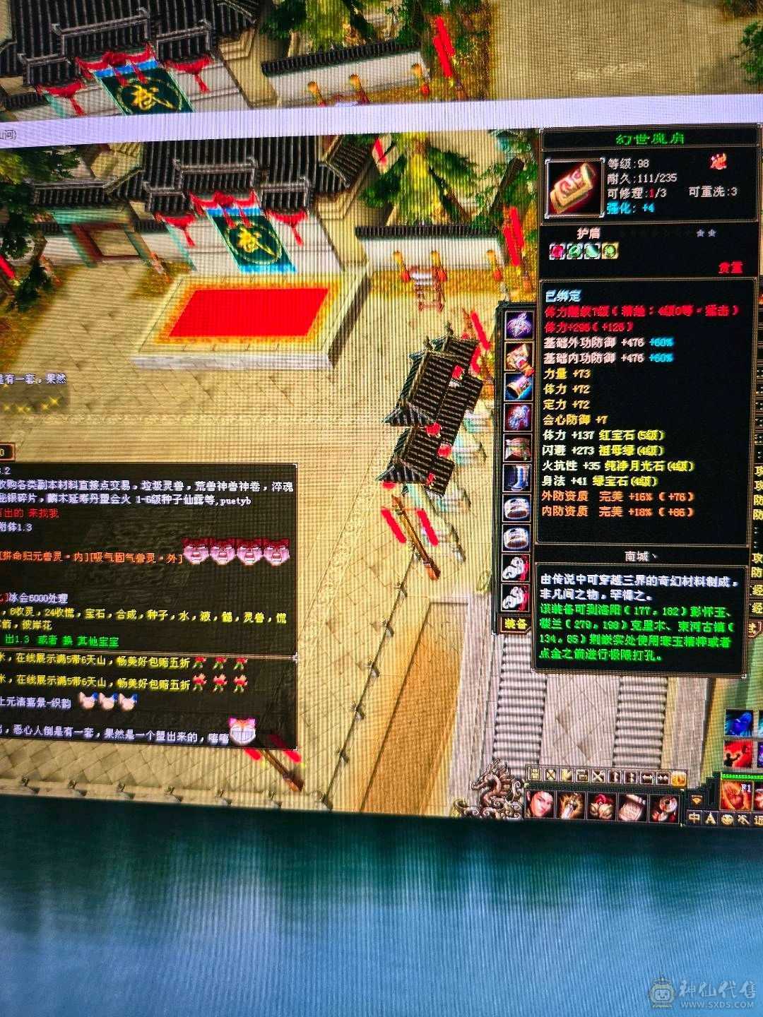 暴力明教