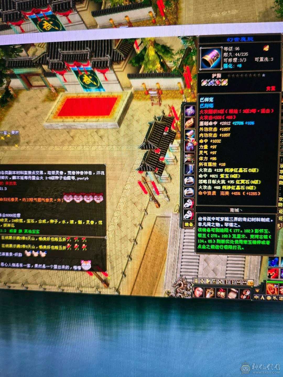 暴力明教