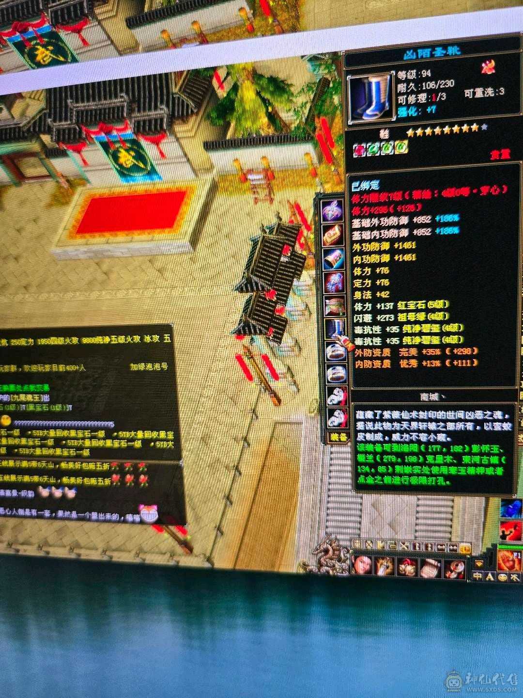暴力明教