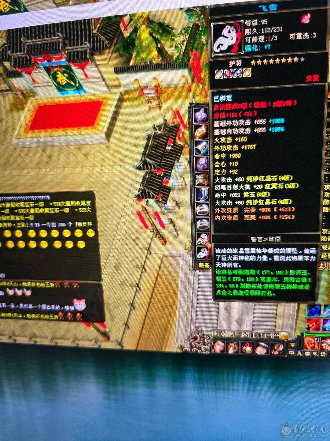 暴力明教