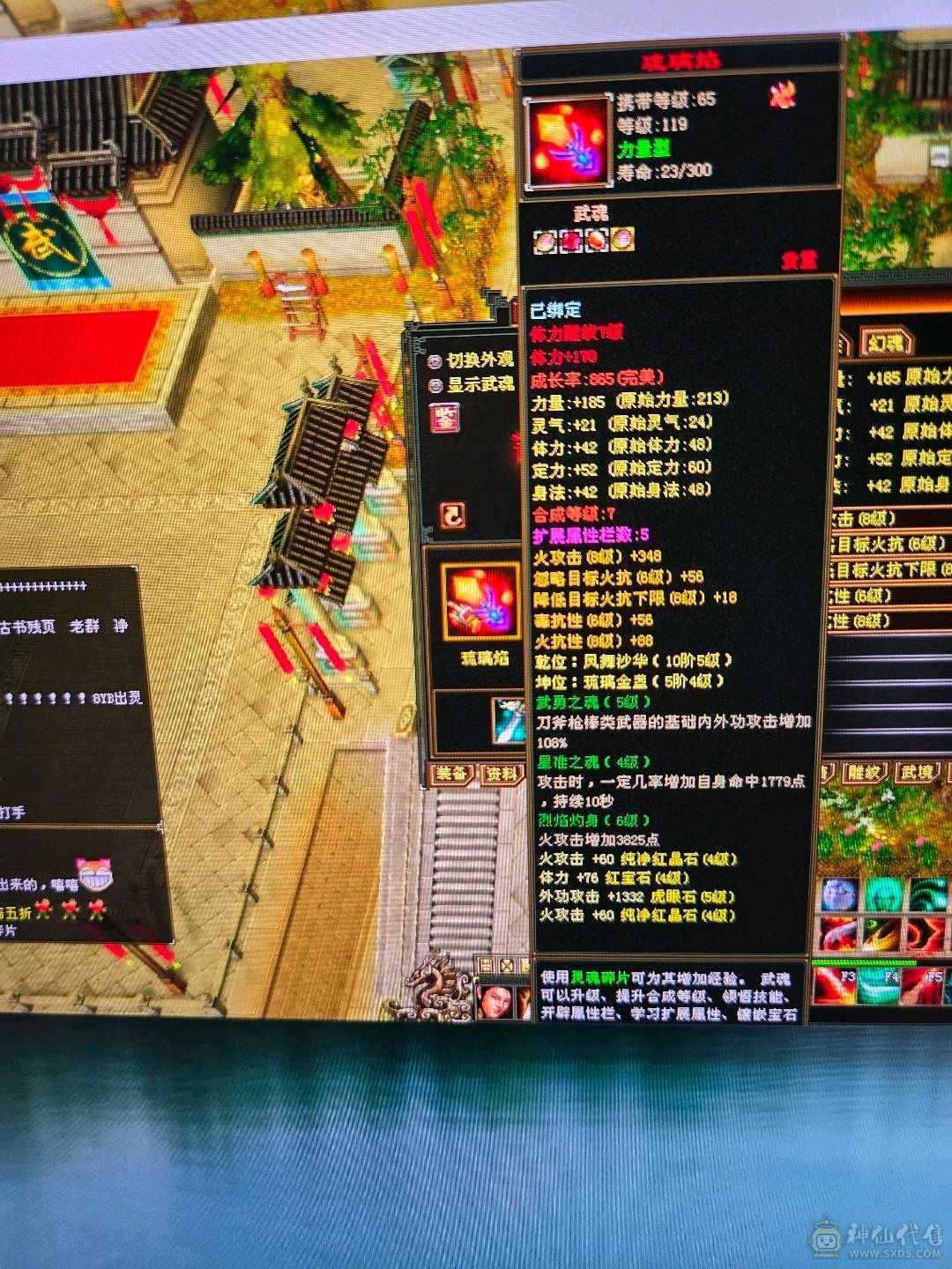 暴力明教